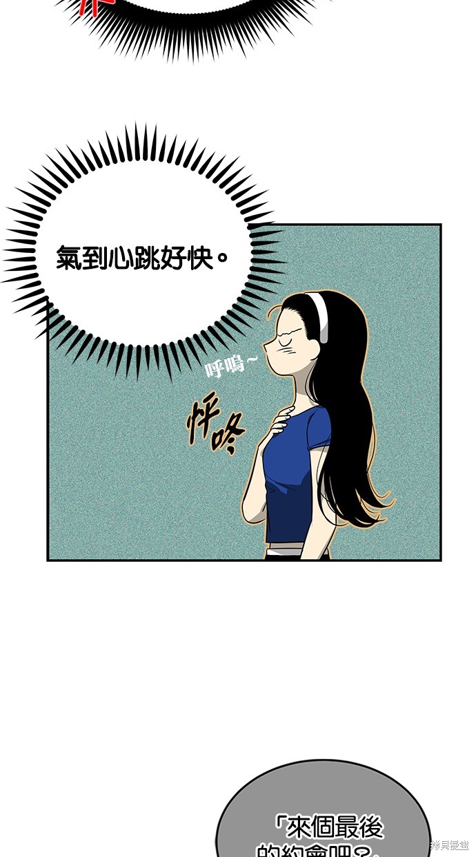 第 49 页