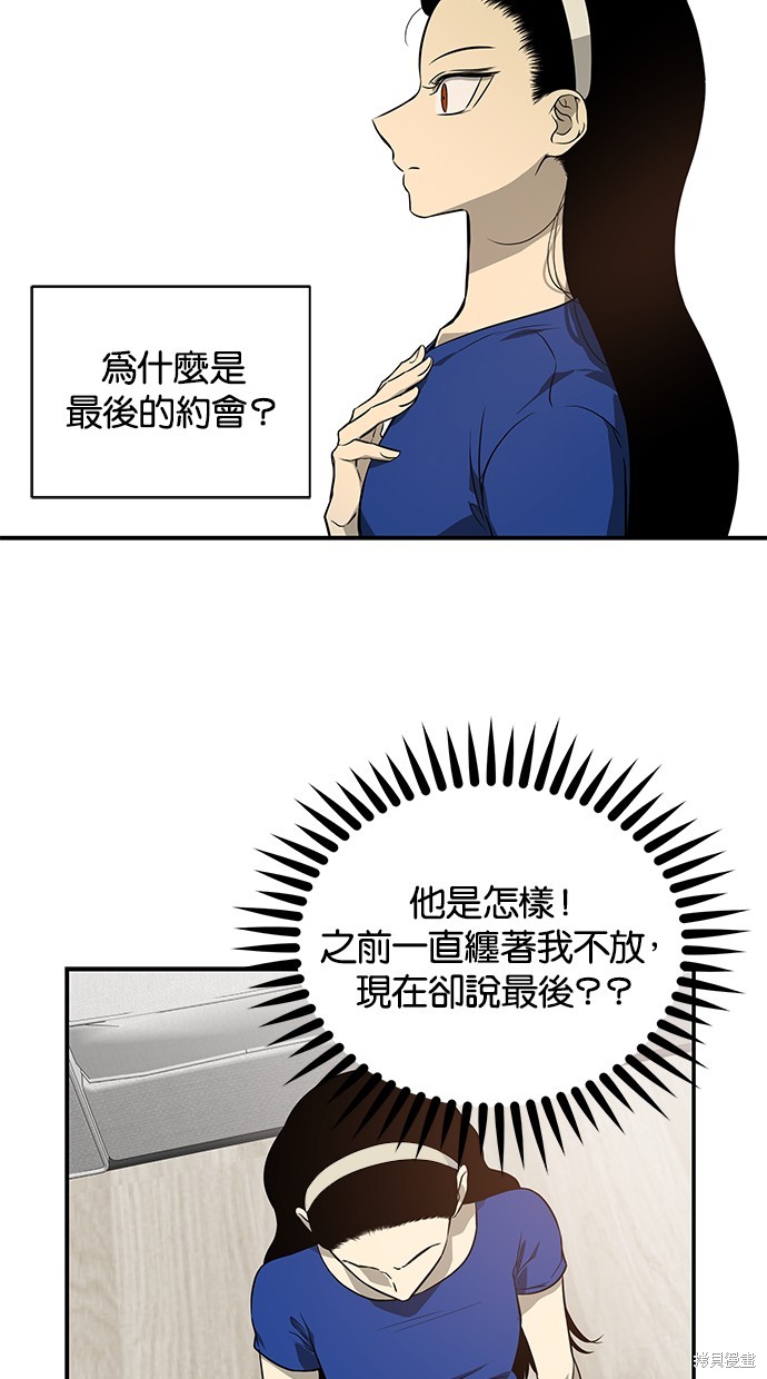 第 51 页