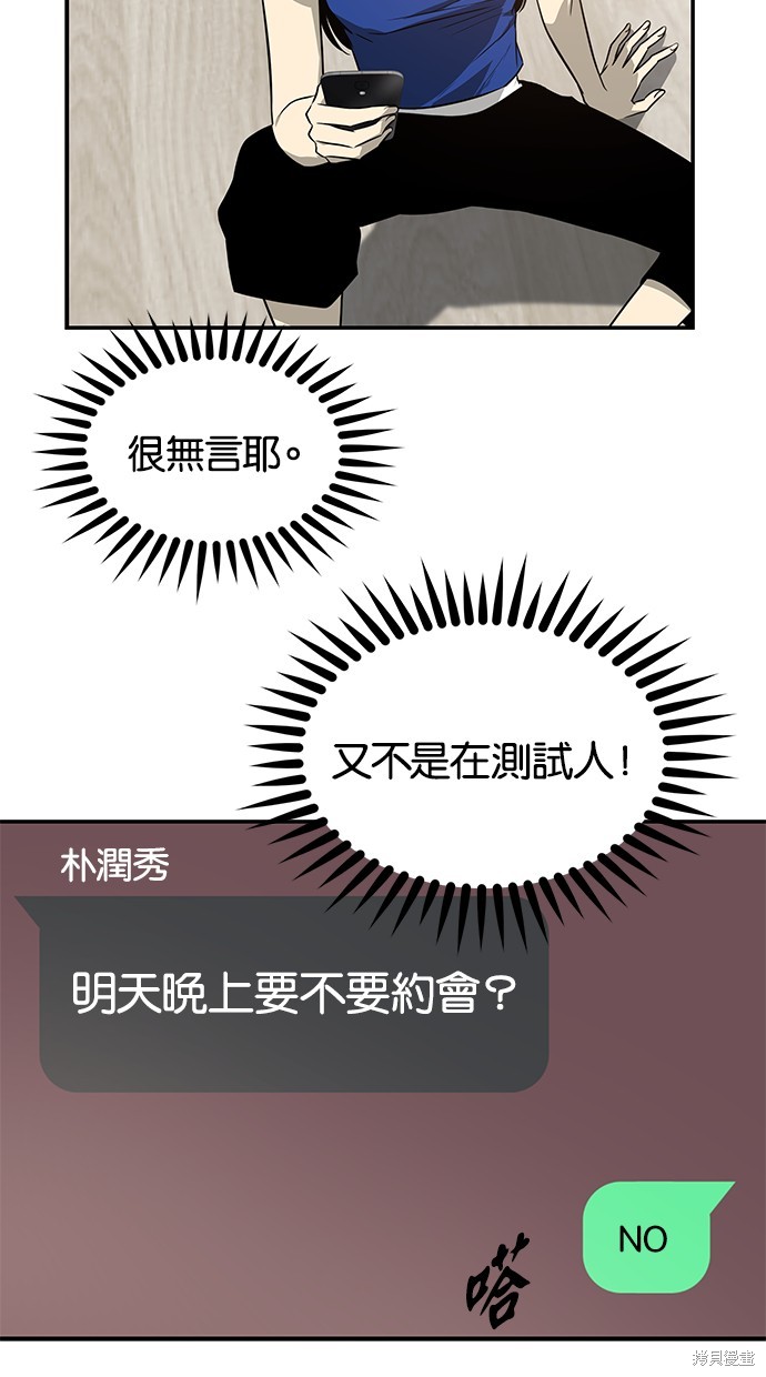 第 52 页
