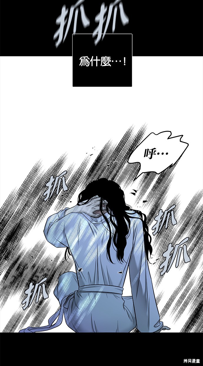第 77 页