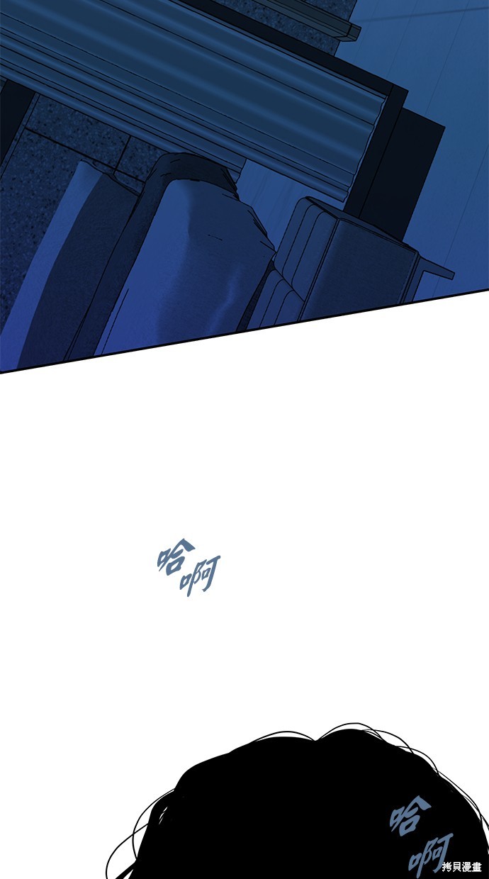 第 87 页