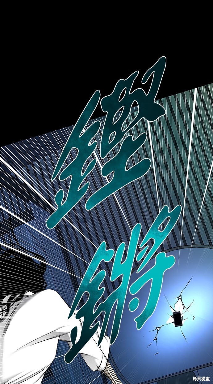 第 90 页