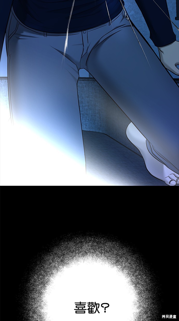 第 93 页