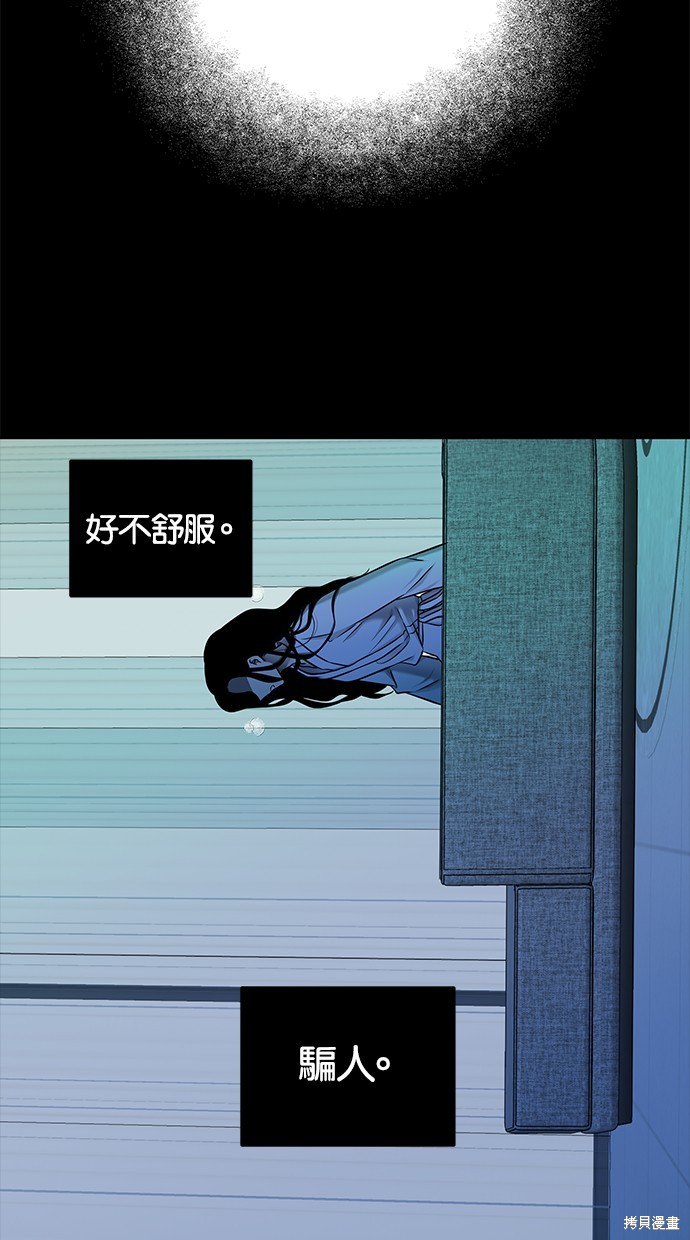 第 94 页