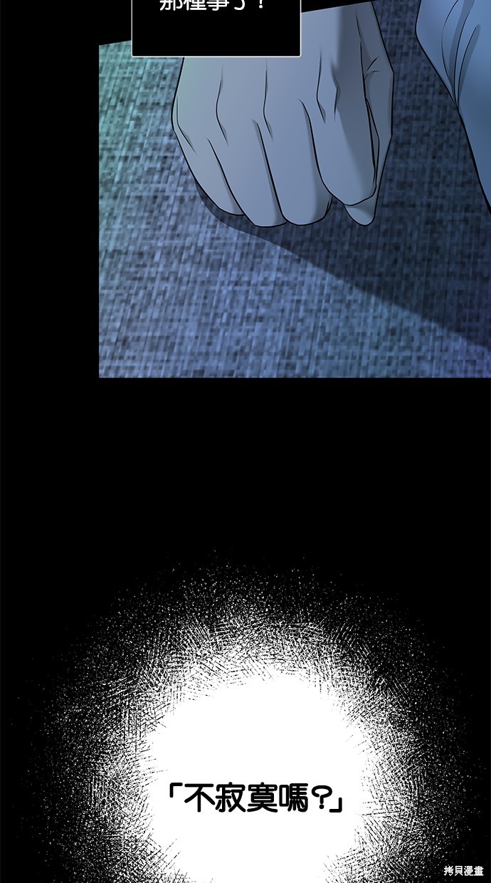 第 97 页