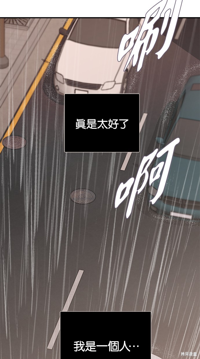 第 105 页