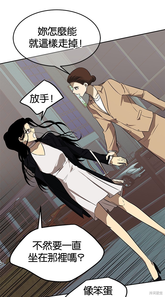 第 68 页