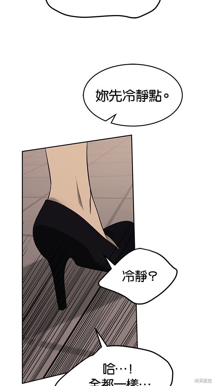 第 70 页