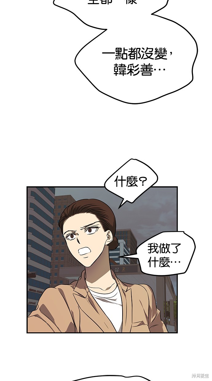 第 71 页