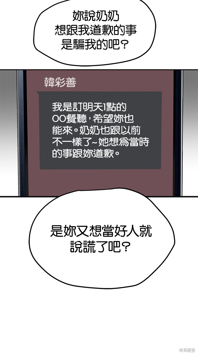 第 72 页