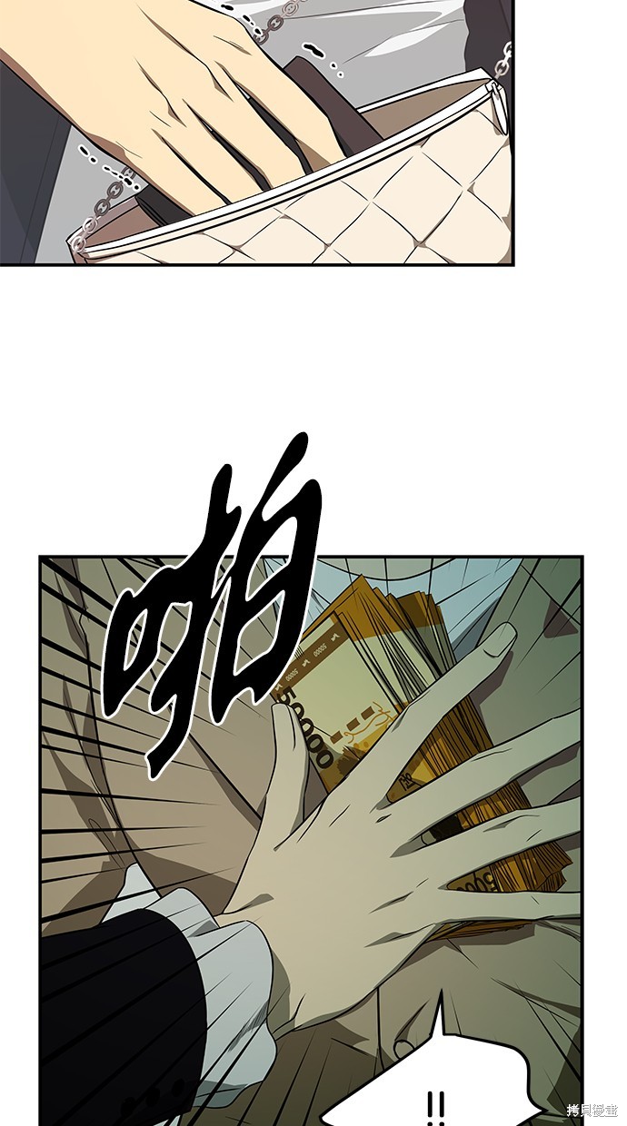 第 86 页