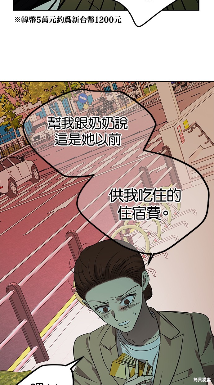 第 87 页