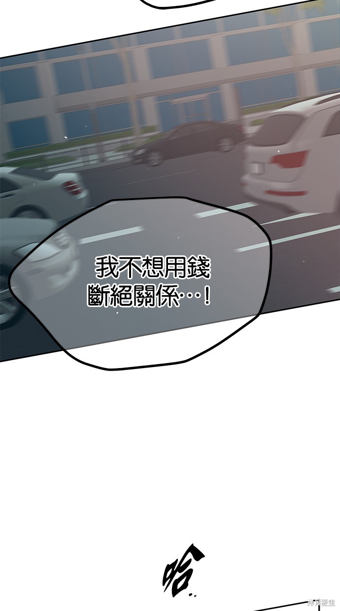 第 90 页