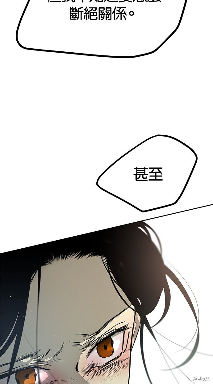第 92 页