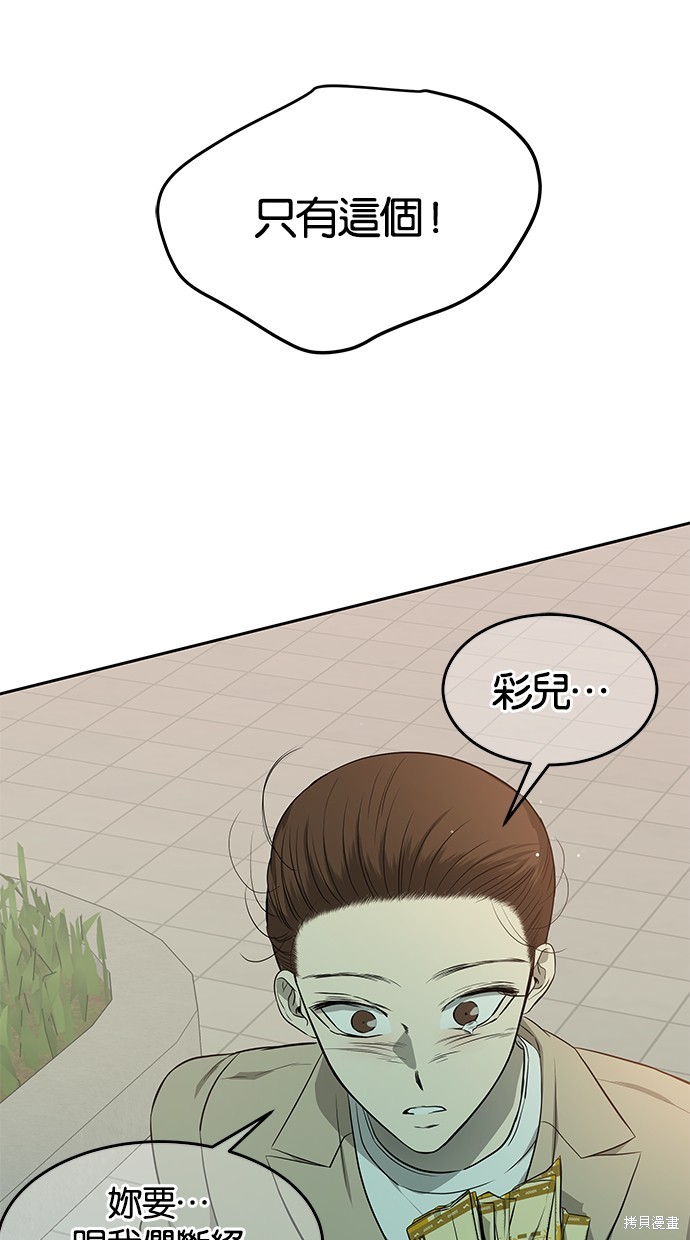 第 94 页