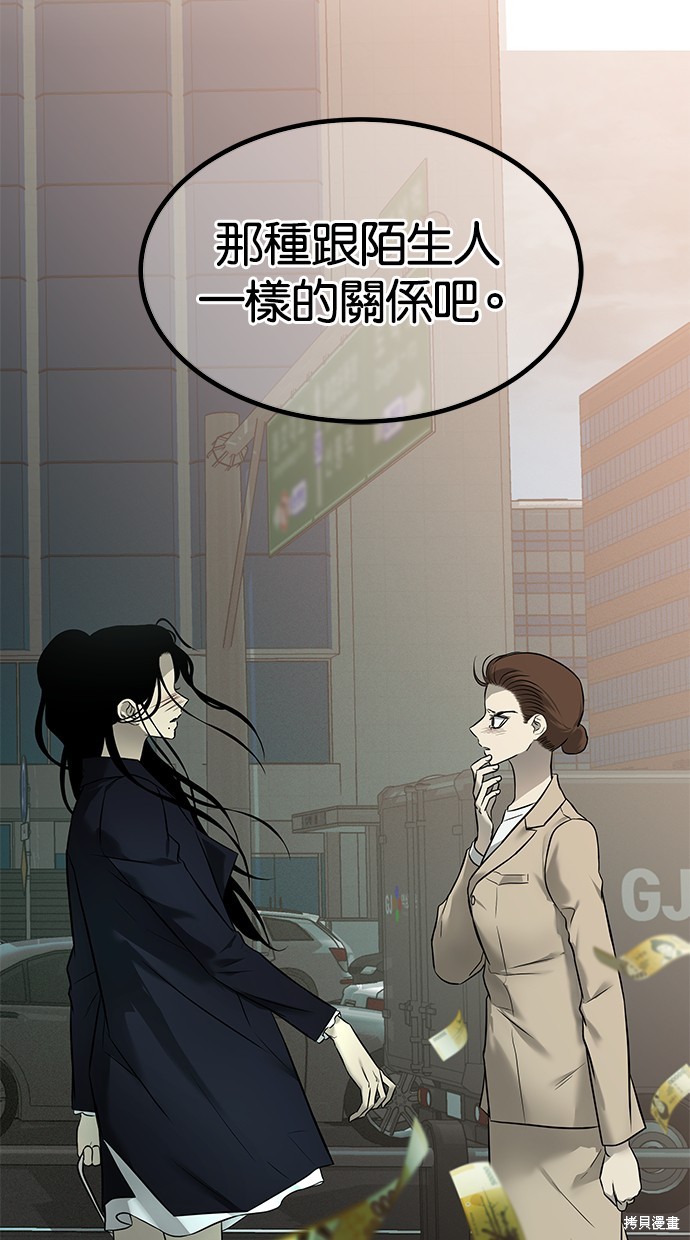 第 97 页