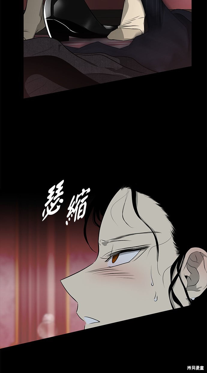 第 57 页