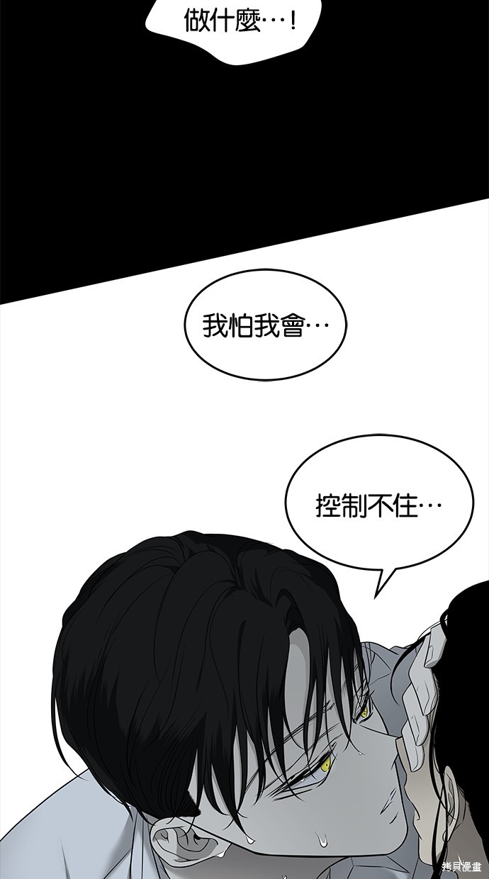 第 59 页
