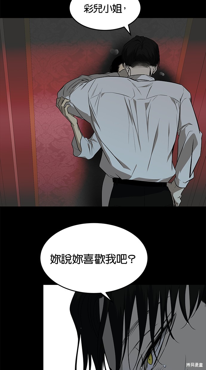 第 74 页