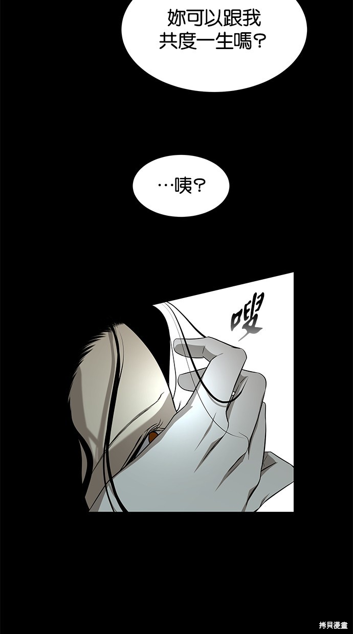 第 76 页