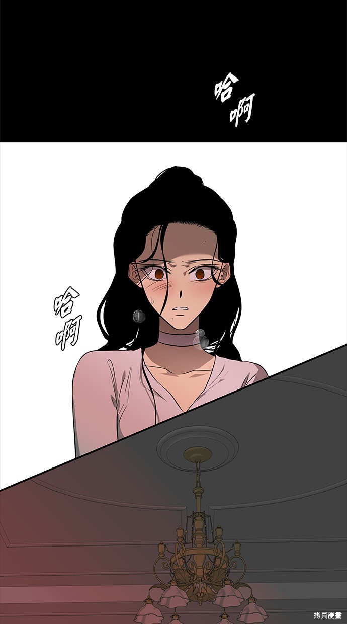 第 77 页