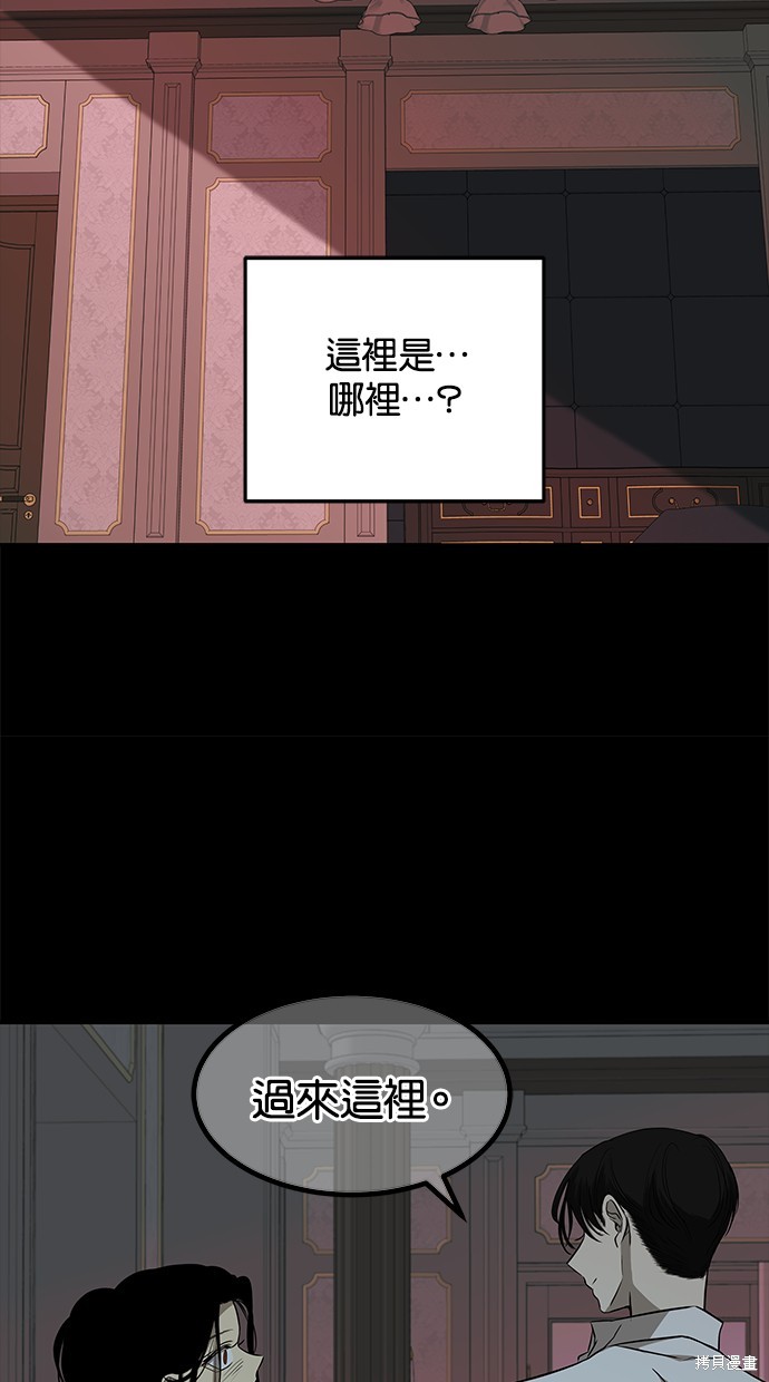 第 78 页