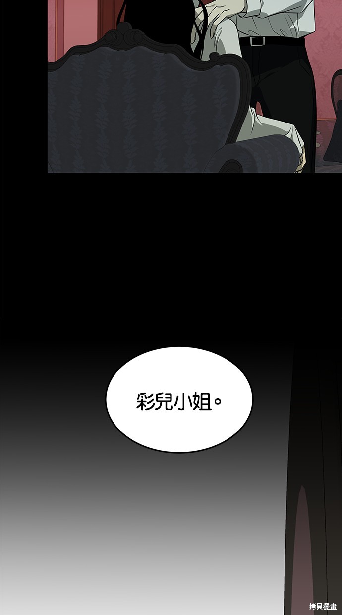 第 80 页
