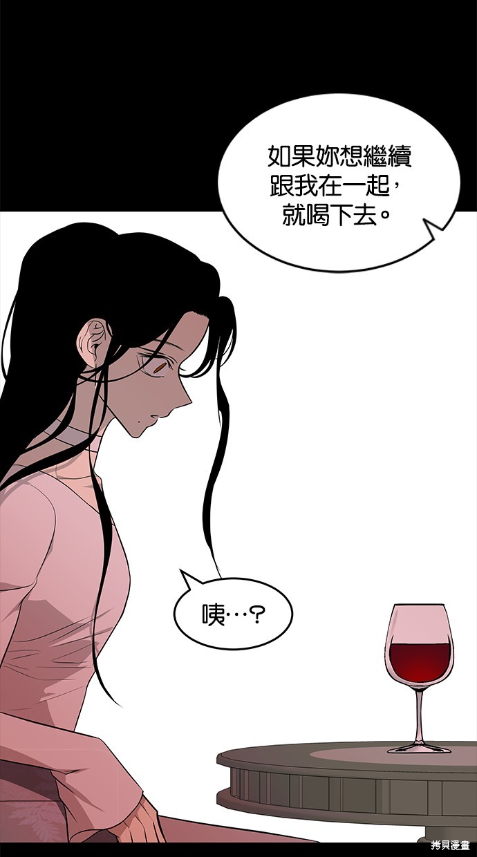 第 82 页