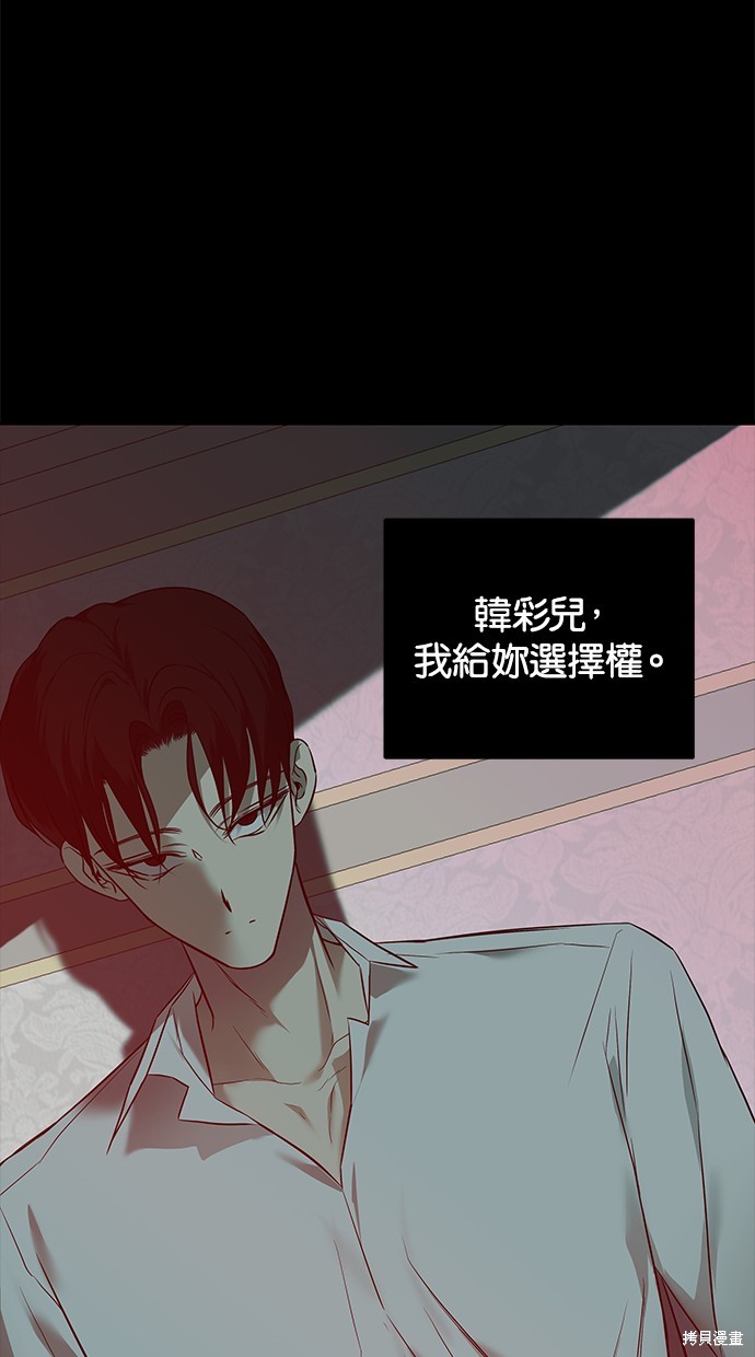 第 83 页