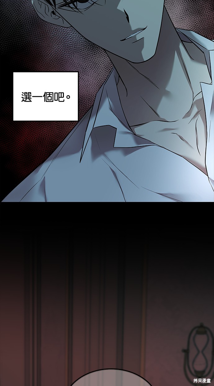 第 86 页