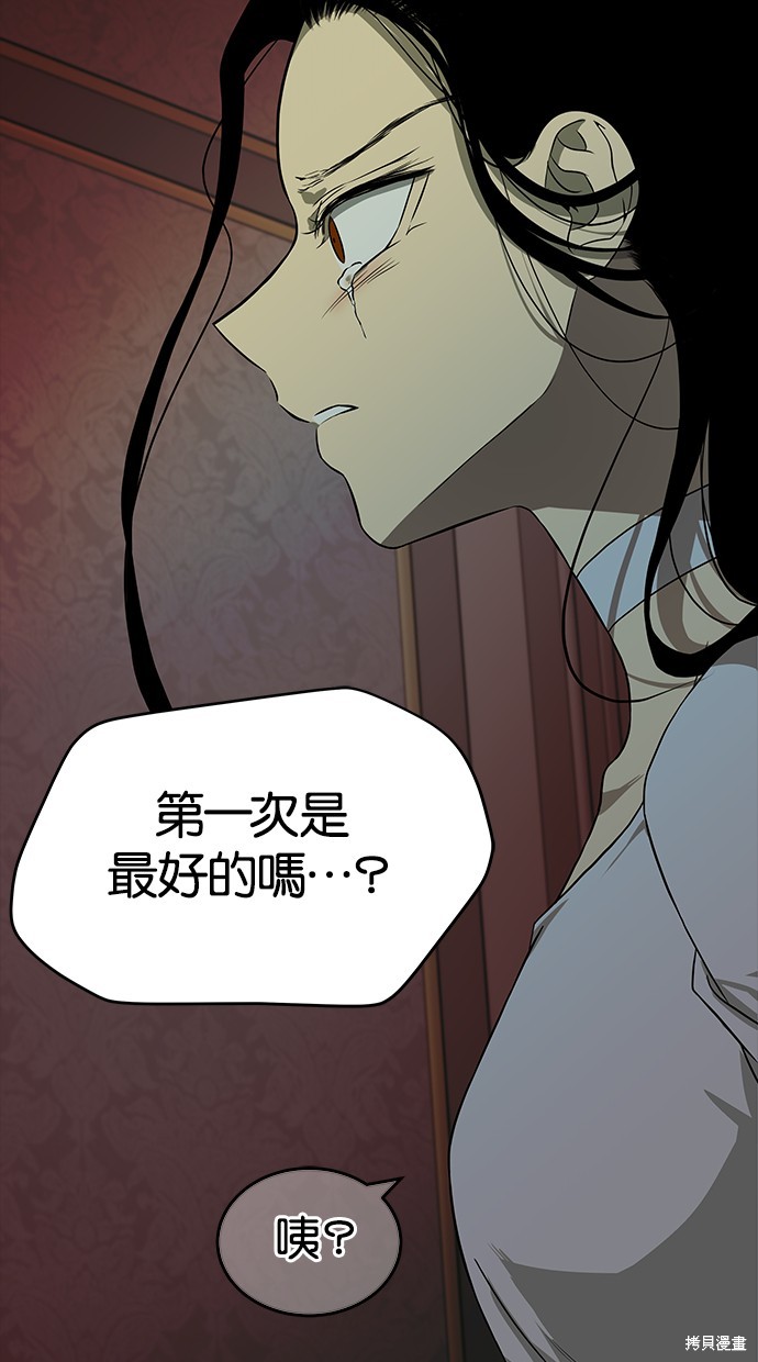 第 58 页