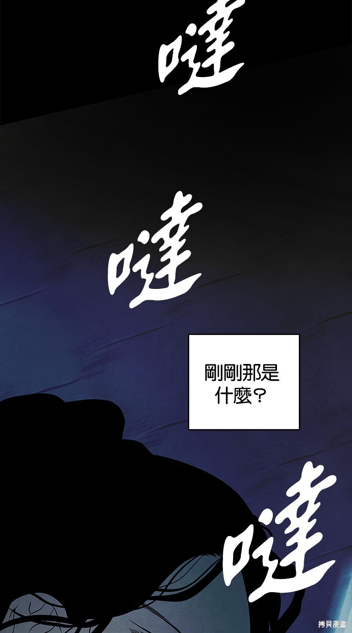 第 66 页