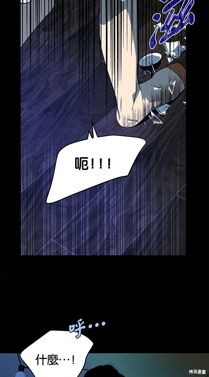 第 71 页