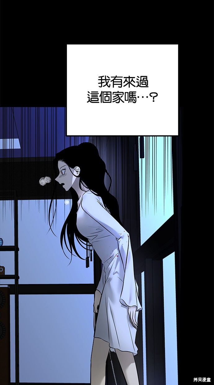第 79 页