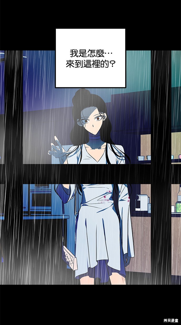 第 87 页