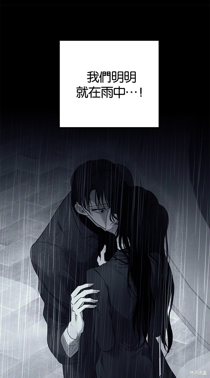 第 88 页