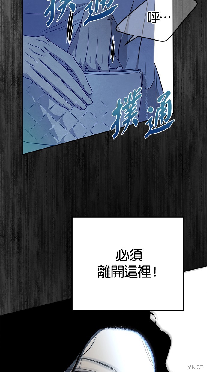 第 90 页