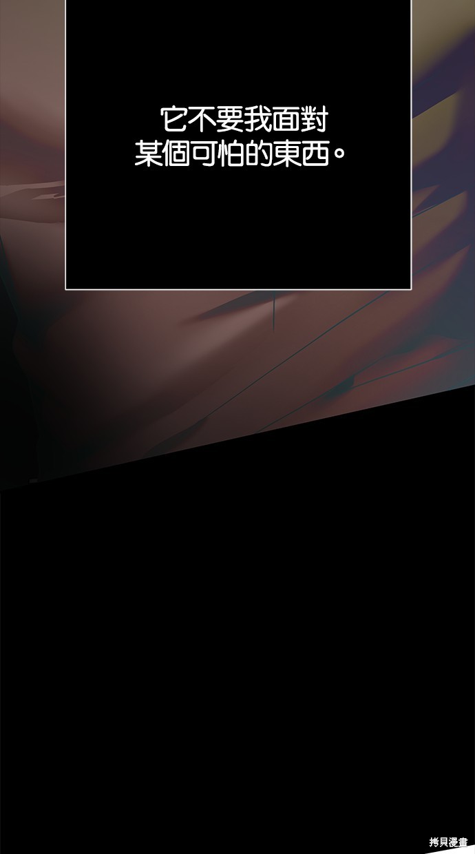 第 97 页