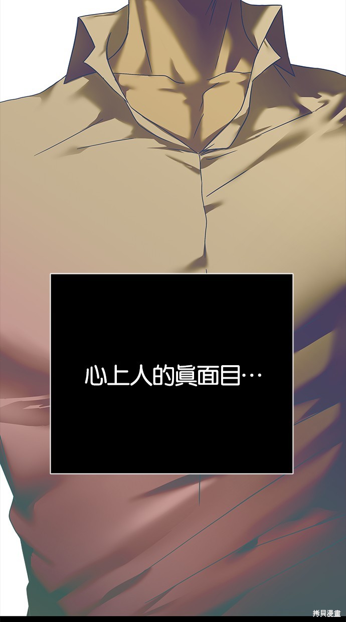 第 99 页