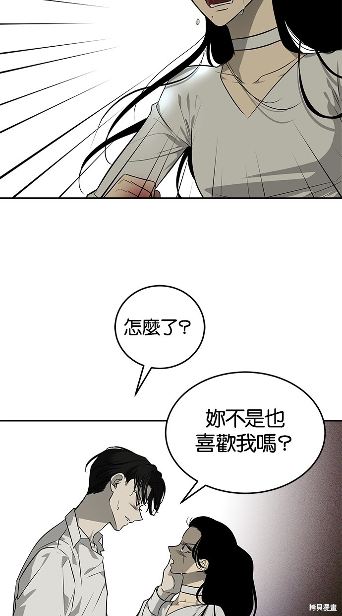 第 40 页