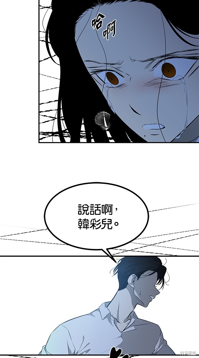第 62 页