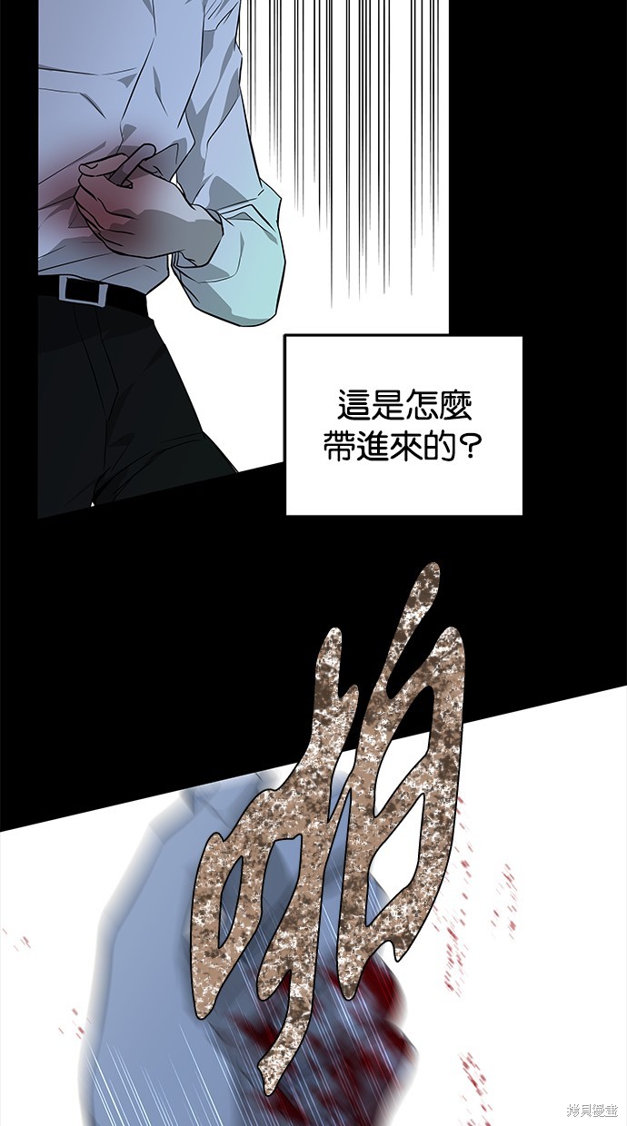 第 73 页