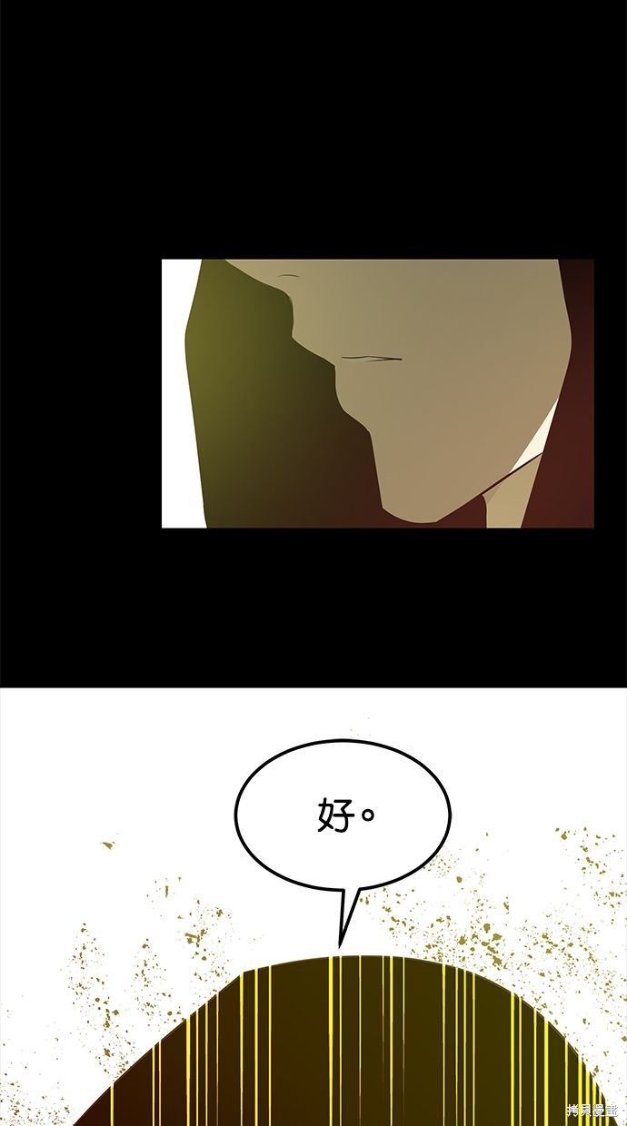 第 61 页