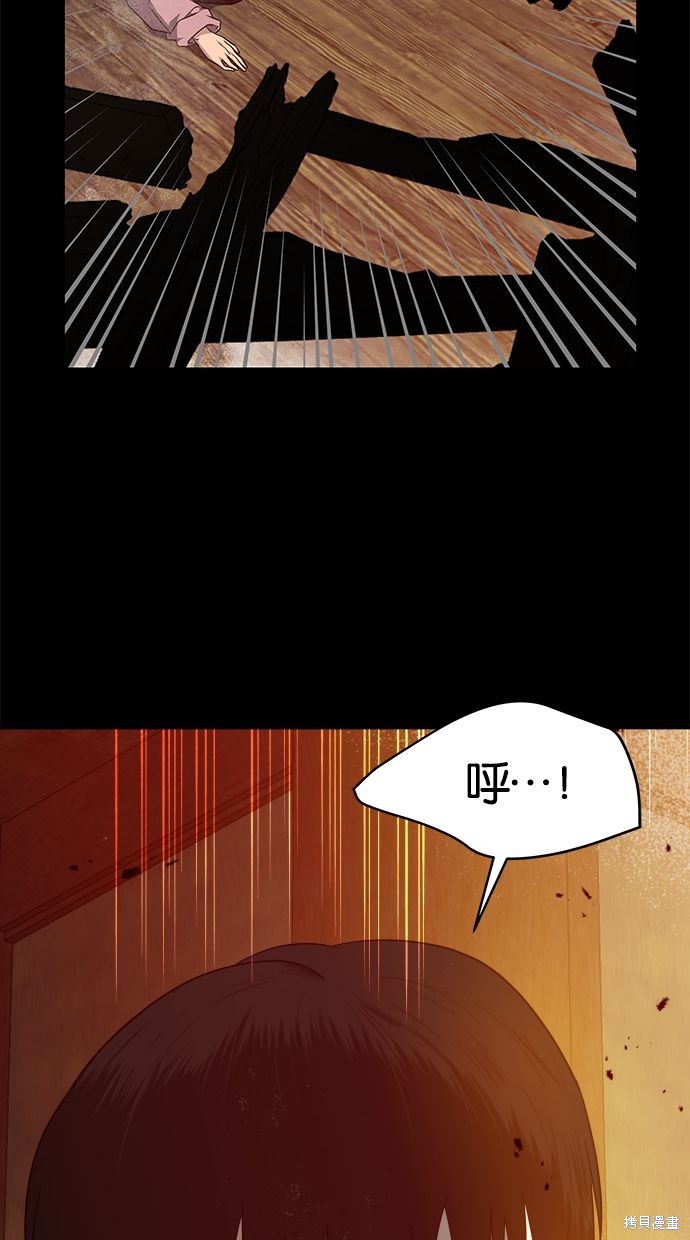 第 71 页