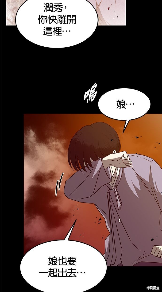 第 74 页