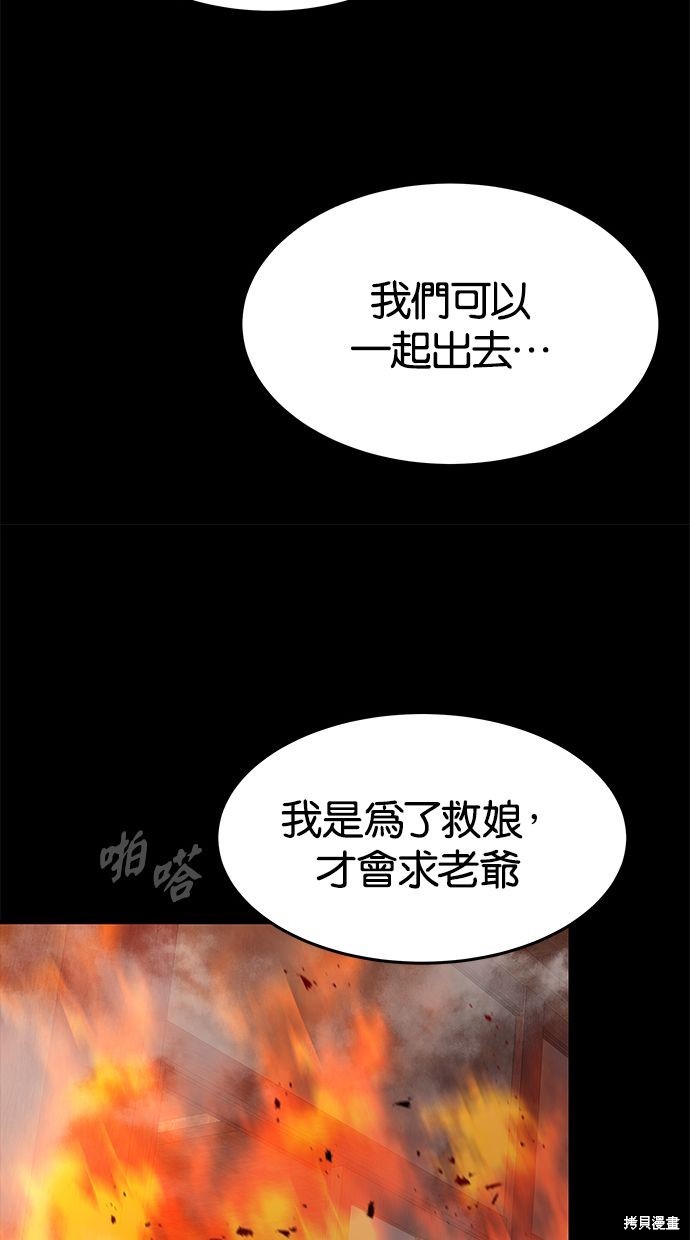 第 75 页