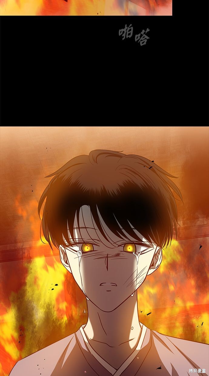 第 76 页