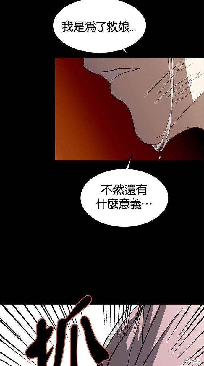 第 86 页