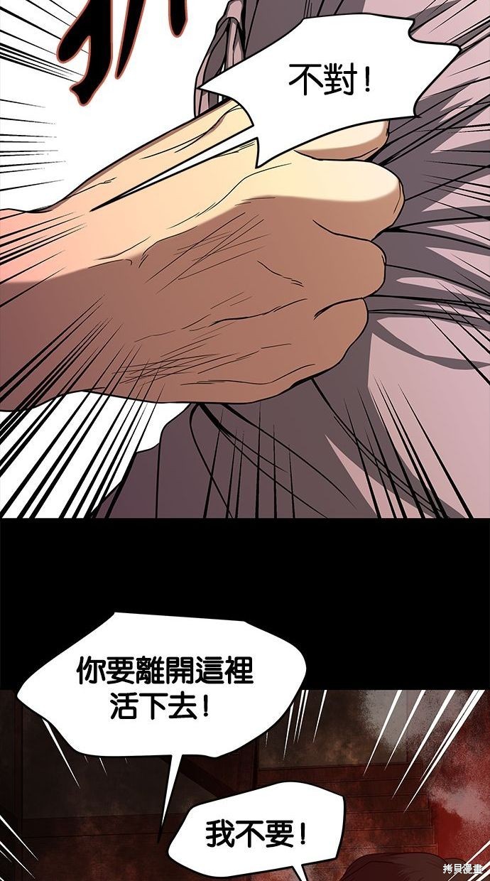 第 87 页