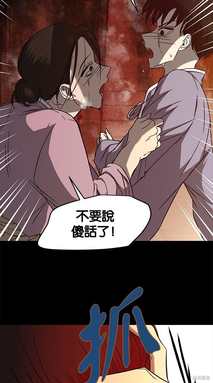 第 88 页